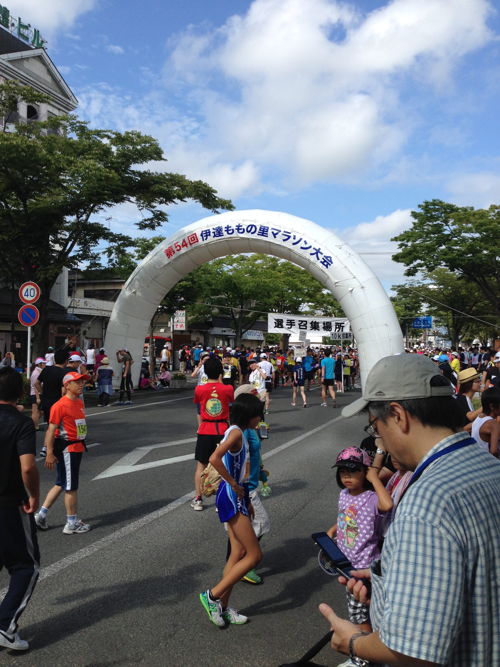 伊達モモの里マラソンスタート地点にて開始を待つランナー達