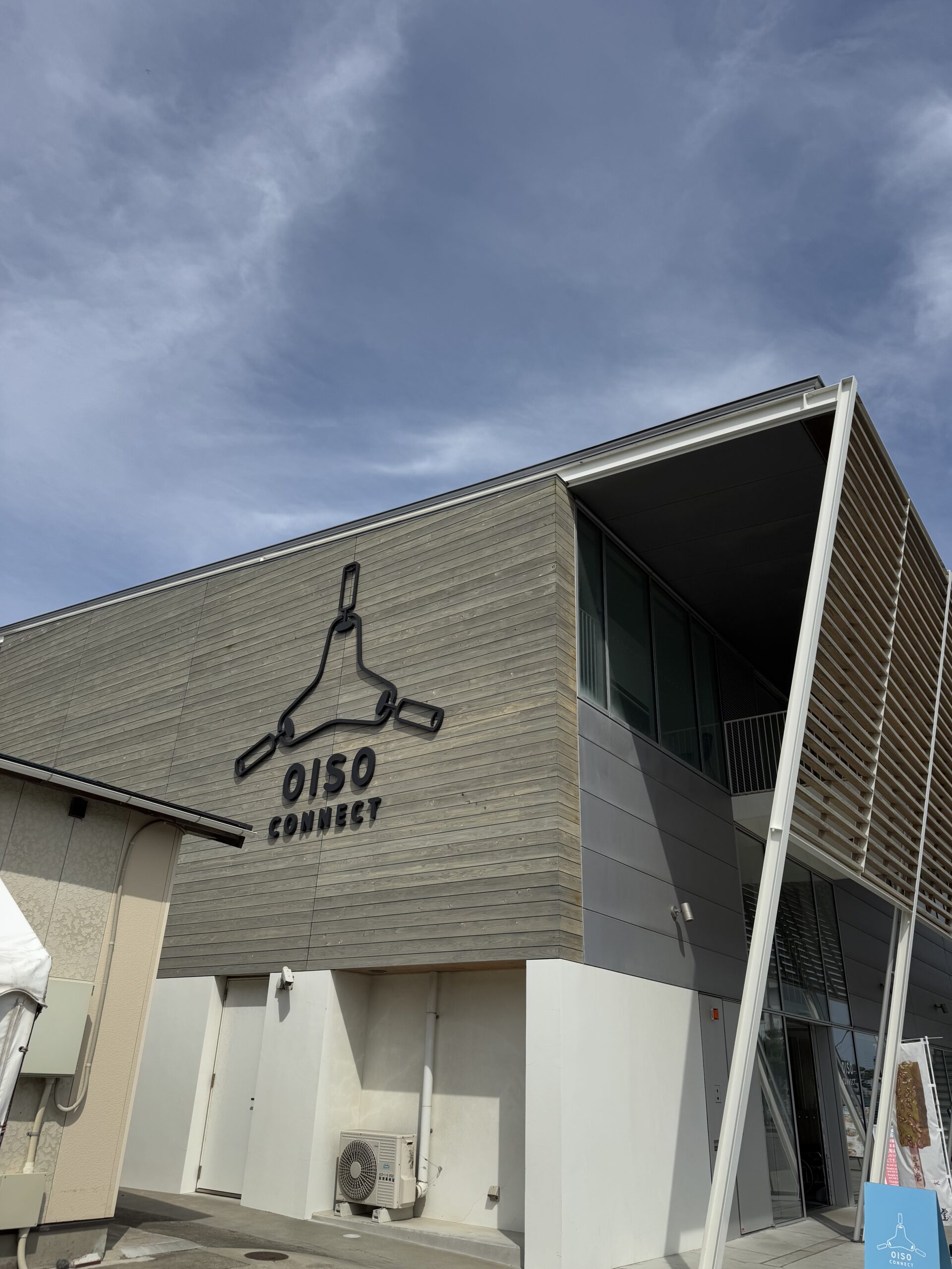 磯港に面したOISO CONNECTの建物