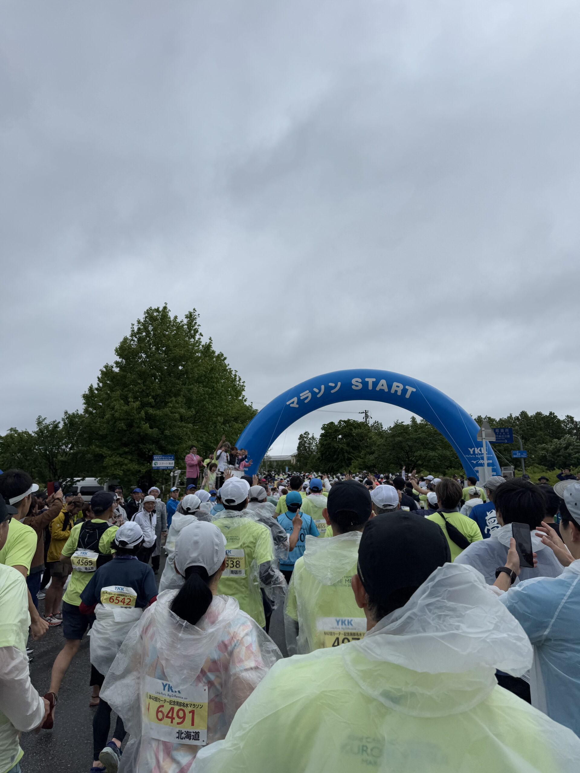 黒部名水マラソンのスタートに向かうランナーたち