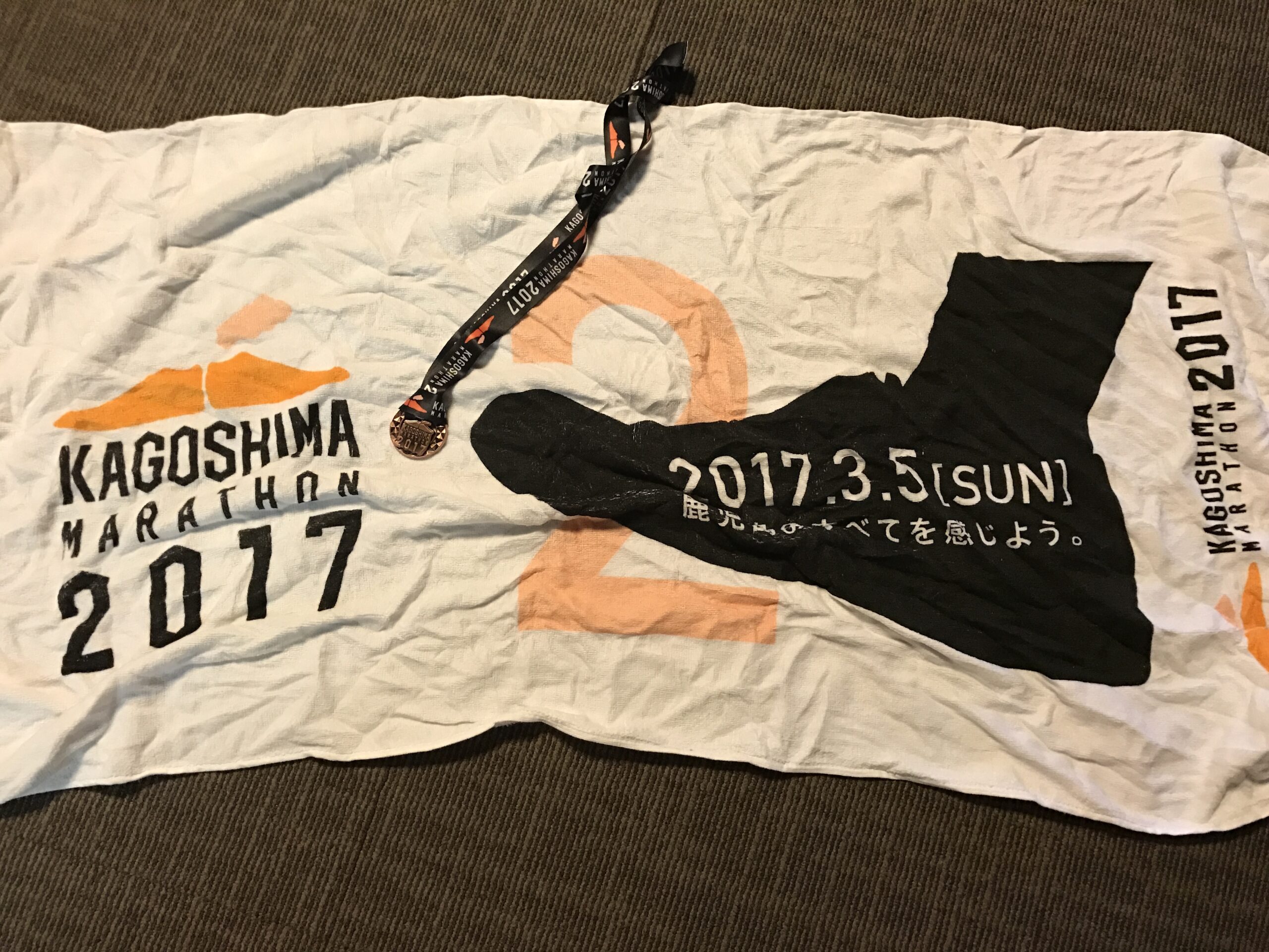 鹿児島マラソン2017の完走Tシャツとメダル